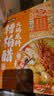 有言有味糟粕醋海鲜汤底150g 正宗海南风味火锅底料一料成菜 实拍图