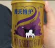 完达山菁采稚护婴儿配方奶粉3段138g(12-36个月)尝鲜装2.5倍OPO 实拍图