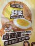 三只松鼠卤蛋900g 约25颗 混合口味鸡蛋零食泡面搭档休闲即食加班点心 实拍图