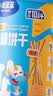 小鹿蓝蓝婴幼儿炭烧棒磨牙棒饼干强化钙宝宝儿童零食手指饼干130g 12月+ 实拍图