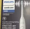 飞利浦（PHILIPS）声波电动牙刷钻石3系 5倍洁齿5种模式 洁净亮白2刷头 价保双11 生日礼物送男士/女友 HX5181/01白 实拍图