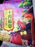 十月稻田 红小豆 2斤 红豆沙 打豆浆 杂粮粗粮真空装 大米伴侣 八宝粥原料 实拍图