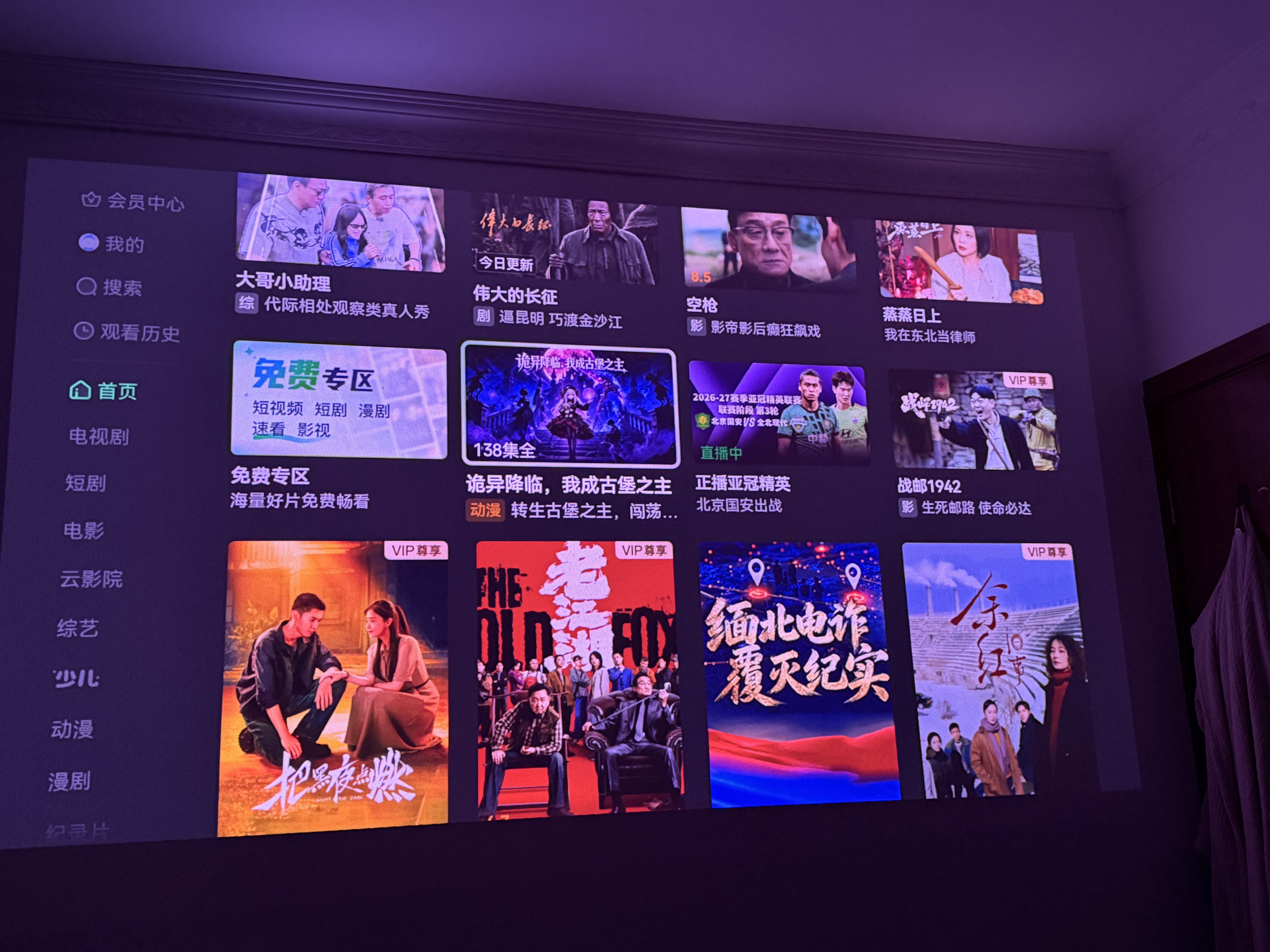 极米（XGIMI）Z7X 4K 激光版 光学变焦4K投影仪家用超高清2026新款卧室 1100CVIA 杜比音效 国家补贴 实拍图