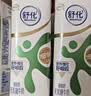 舒化【新鲜日期】零乳糖低脂牛奶整箱京东自营220ml*24盒 礼盒装 实拍图