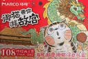 马可（MARCO）艺术家绘画礼盒儿童文具画笔套装马克笔男孩小女孩生日礼物【百宝箱礼盒】190件 实拍图