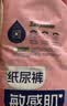舒比奇（Suitsky）【敏感肌首选】英氏维EPro敏感肌纸尿裤NB58片婴儿尿不湿超薄 实拍图