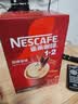 雀巢（Nestle）1+2原味低糖*速溶咖啡三合一冲调饮品90条1350g 实拍图