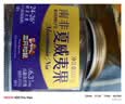 三只松鼠金选原味夏威夷果500g/罐 坚果炒货干果休闲零食团购送礼 实拍图