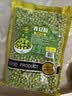 香巴度青豆粒1.8斤 甜豌豆粒冷冻蔬菜沙拉半加工蔬菜轻食焗饭炒饭配菜 实拍图