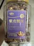 可味（KEWEI）A170带皮腰果500g/罐紫衣腰果仁盐焗坚果炒货孕妇休闲零食 实拍图
