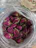 丙田 有机玫瑰花蕾 平阴重瓣玫瑰花茶特无熏硫级原味玫瑰花干大朵养生 实拍图