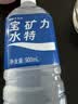 宝矿力水特电解质水功能性健身运动饮料补充能量900ml*12瓶 整箱装 实拍图