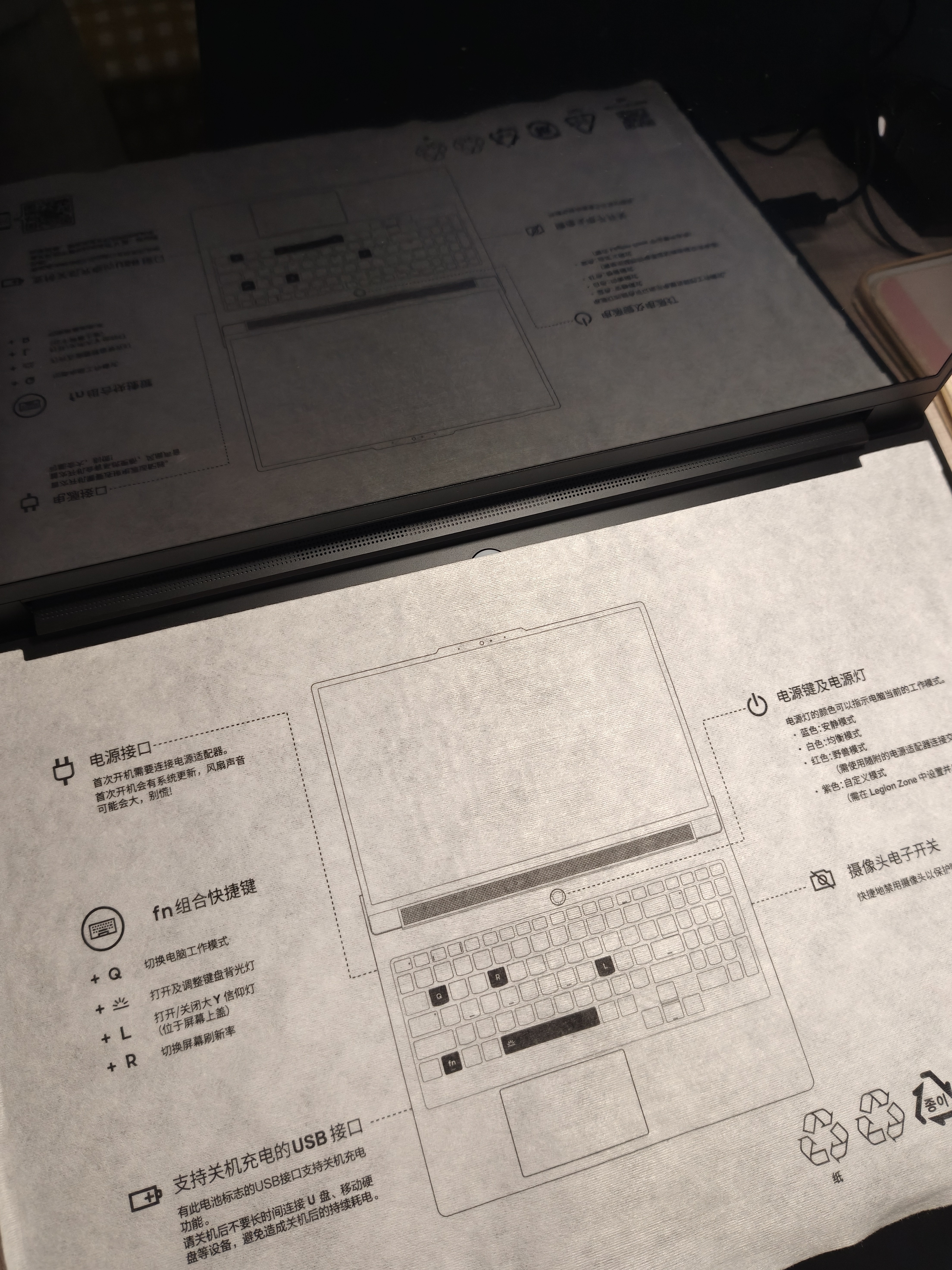联想拯救者R9000P 2026年补贴15% 旗舰电竞游戏笔记本电脑 AI元启版 RTX5080独显至尊版可选 锐龙R9-9955HX 32G 1T 满血RTX5060 黑丨旗舰高配 国补 16英寸专 实拍图