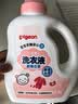 贝亲（Pigeon）婴儿洗衣液儿童专用酵素去污无酒精(甜美花香)3L囤货装 PL404 实拍图