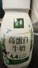 伊利金典4.4g高蛋白牛奶整箱 250ml*10瓶  礼盒装 实拍图