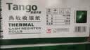 天章 （TANGO）57*50mm20米*100卷 新绿天章 热敏收银纸京东美团外卖餐饮小票纸 超市收银打印适配58mm机器 P3610 实拍图