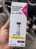 【原研进口】礼来 穆峰达 替尔泊肽注射液 2.4ml:40mg*1支  实拍图