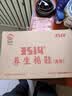 3514保暖羊毛布鞋老人鞋套脚款男士爸爸鞋冬季加厚棉鞋 黑色 43  实拍图