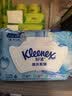 舒洁（Kleenex）湿厕纸80抽*1包试用装纯水洁厕湿巾湿纸巾厕纸 实拍图