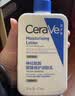 适乐肤（CeraVe）C乳473ml（男士女士生日礼物保湿补水乳液身体乳面霜张凌赫同款） 实拍图