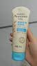 艾惟诺（Aveeno）婴幼儿每日倍护润肤乳0岁+身体乳宝宝面霜舒缓干痒保湿乳液227g 实拍图