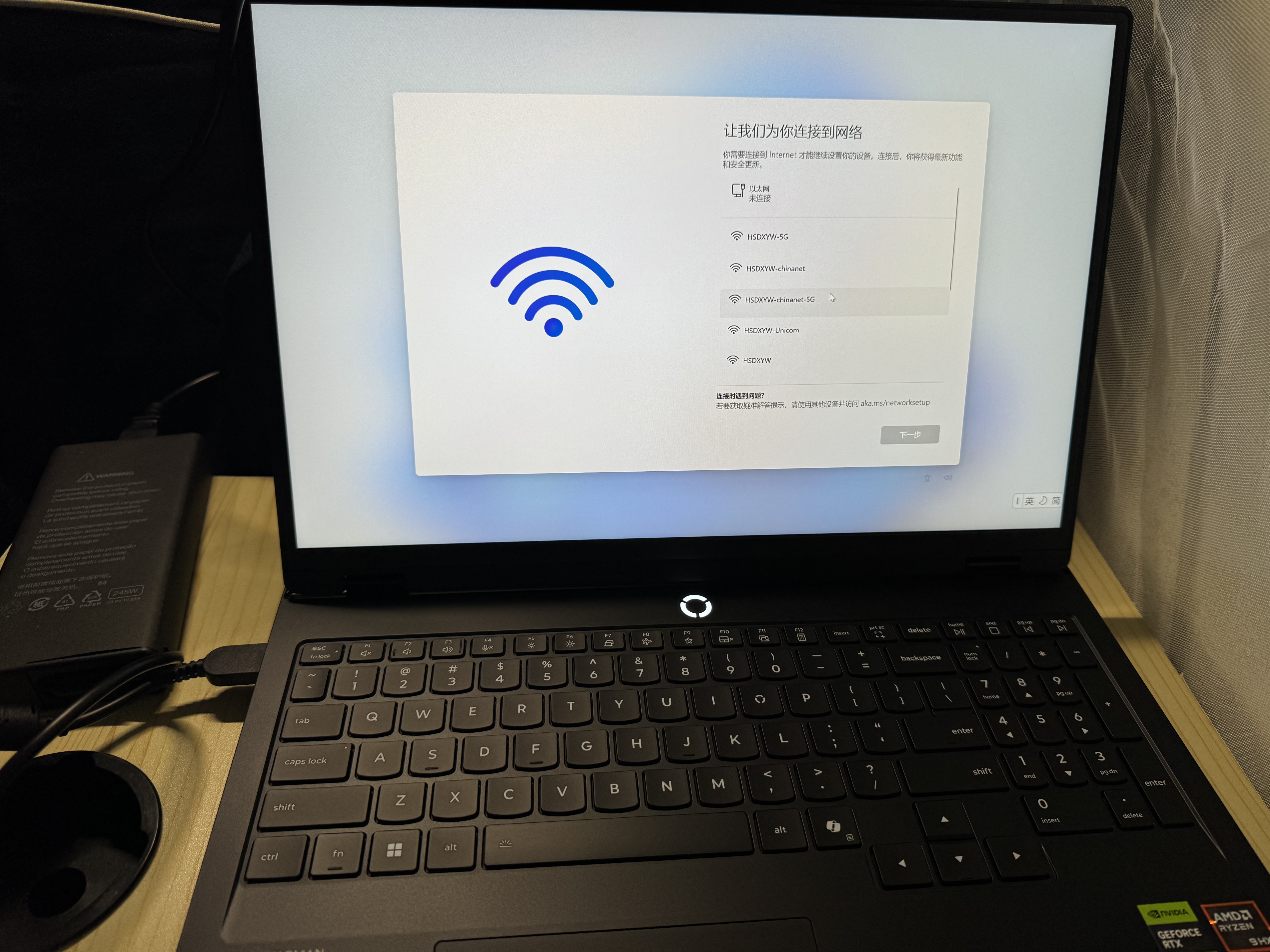 联想拯救者R7000P/R7000X 2026年补贴15% 电竞游戏笔记本电脑 RTX5070可选 9000系同款 高性能旗舰锐龙 R9-8945HX 16G 1TB 满血5060｜R7000P国补  实拍图