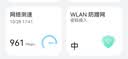 华为凌霄子母路由 Q7 电线版 疾速Wi-Fi 7+ 凌霄PLC千兆组网 路由器千兆穿墙 全屋覆盖wifi套装 实拍图