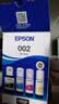 爱普生（EPSON）原装002墨水L4168 L4166 L4268 L4266 L4263 L6278 6279 L4356 L4358打印机 002BK/C/M/Y 【四色套盒】 实拍图