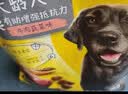 宝路狗粮老年犬狗粮 7岁以上牛肉味1.8kg全犬种通用老年犬狗粮全价粮 实拍图