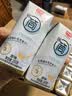 光明研简0添加蔗糖常温酸奶200g*20盒 生牛乳品早餐送礼京东自营 实拍图