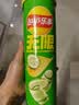 乐事（Lay's）无限薯片 翡翠黄瓜味 104克*2罐 208克 休闲零食 膨化食品 实拍图