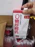 菲诺 厚椰乳带盖1L/盒装生椰拿铁椰奶椰浆椰子汁咖啡店商用 【加旋盖】0糖厚椰乳 1L*2盒 实拍图