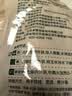 七鲜 糖心糯玉米440g 实拍图