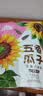 MAOKE五香瓜子500g恰恰葵花籽炒货小吃大颗粒宿舍休闲零食大包装 实拍图