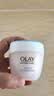 玉兰油（OLAY）透亮润肤面霜50g提拉紧致焕白亮白保湿面霜护肤品生日礼物送女友 实拍图
