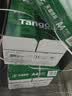 天章 （TANGO）A4打印纸80g500张*10包 新绿天章【豪华品质】白纸双面打印复印纸 洁白顺滑不卡纸 整箱5000张 实拍图