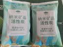 山山除甲醛活性炭除甲醛除味新房去味竹炭包家用装修吸甲醛6000g+4检 实拍图