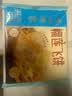广州酒家榴莲飞饼300g*3袋共9个 手抓饼馅饼爆浆小吃生鲜食品早餐下午茶 实拍图