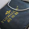 俞兆林海盐袋热敷包热敷袋理疗袋电加热腰部热敷肩颈艾灸粗盐袋暖宫腰带 实拍图