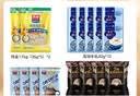 西麦4口味28天轻量塑形套装1070g每日早餐燕麦片独立小包装28包 实拍图