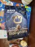 babycare皇室狮子王国短裤式拉拉裤试用装XXL4片/包 实拍图
