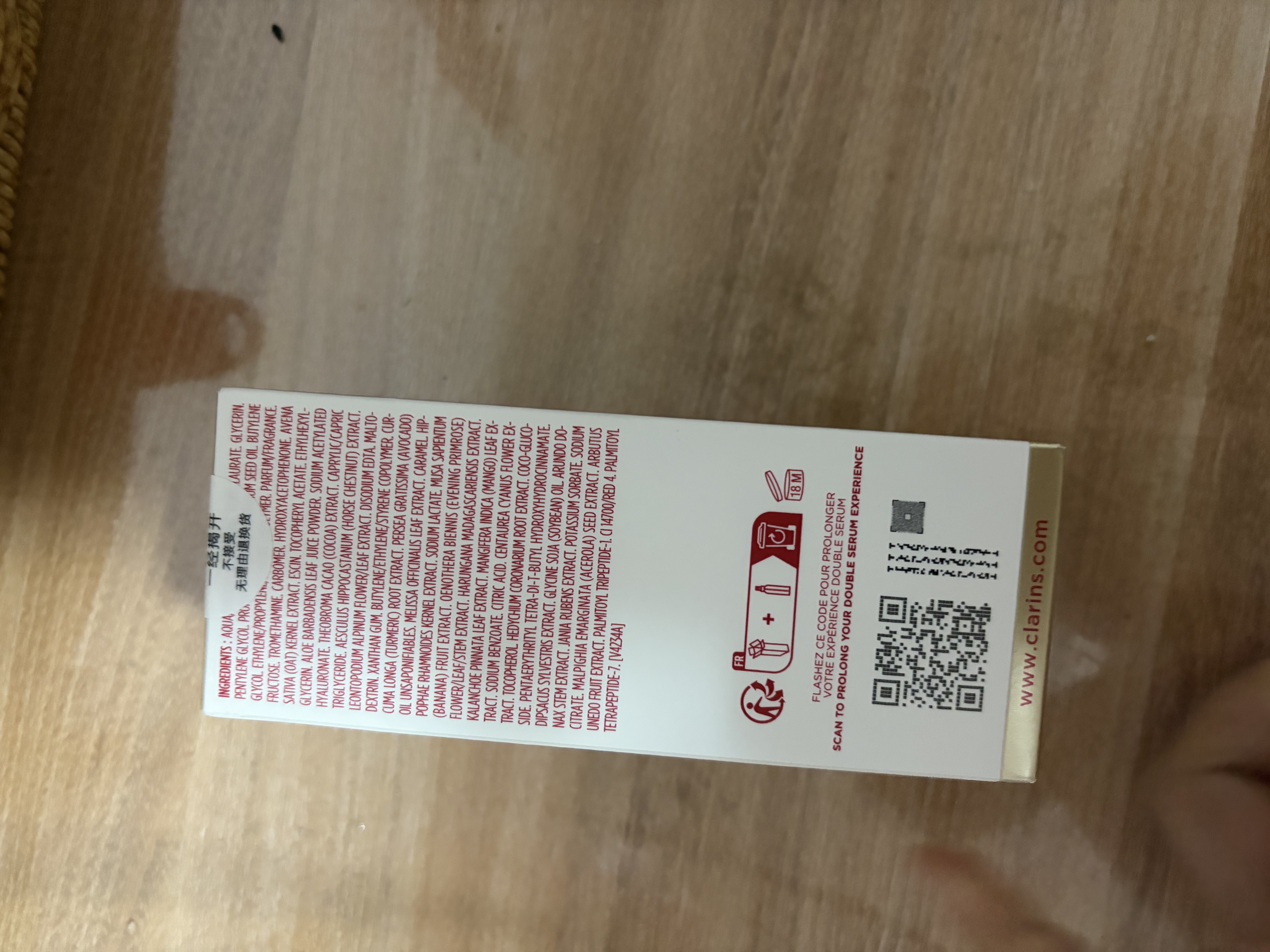 娇韵诗黄金双萃精华75ml维稳紧致保湿淡纹护肤品化妆品礼物 实拍图