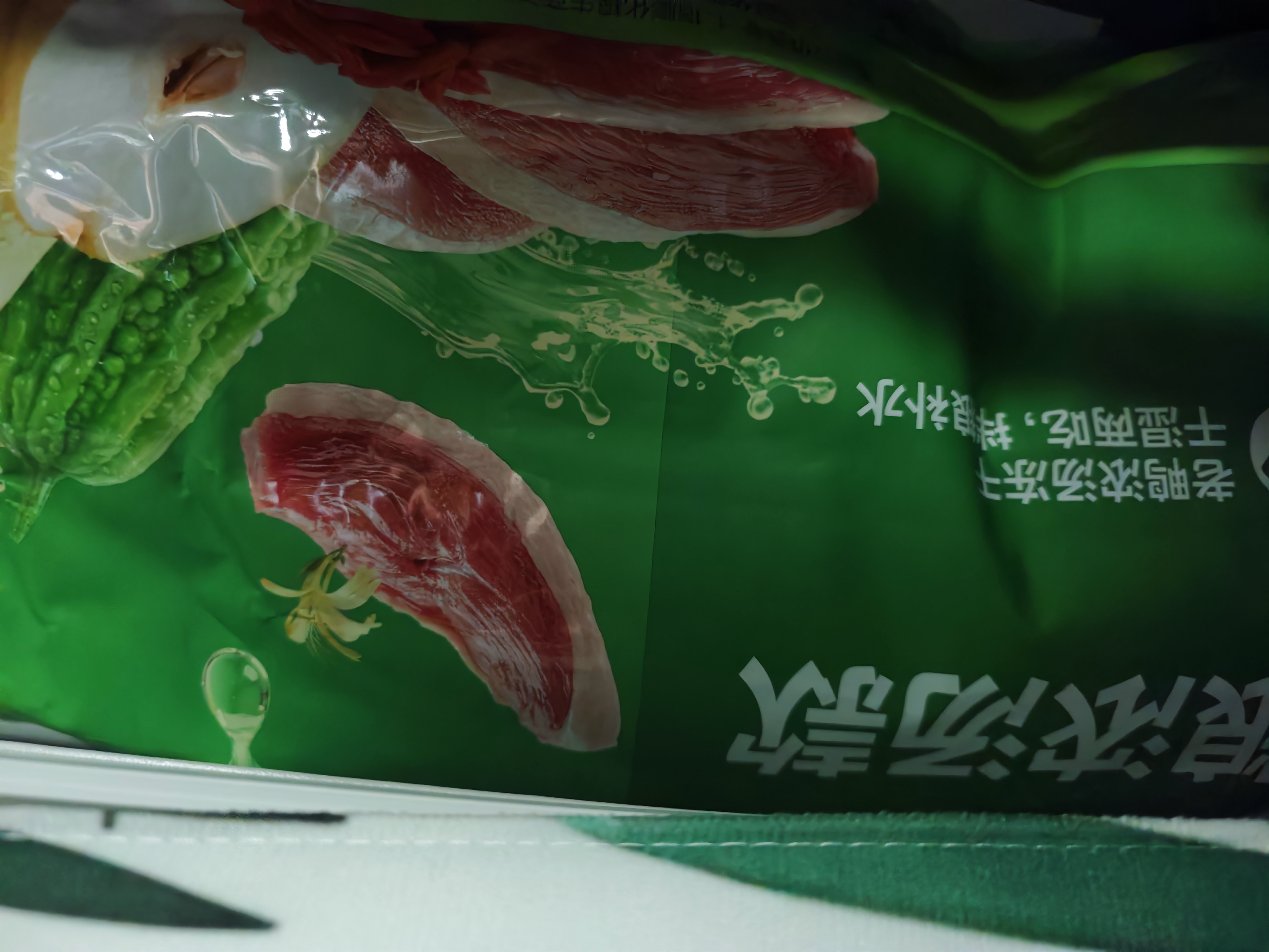 网易严选犬粮全价三拼鸭肉梨狗粮冻干 清火美毛去泪痕 泰迪比熊10kg囤货装 实拍图