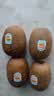 佳沛（zespri）新西兰金奇异果15粒巨大果146-175g猕猴桃水果礼盒 实拍图