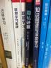 Python全栈安全/网络空间安全丛书 实拍图