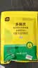 史丹利（STANLEY）多菌灵100g 花药多菌菌灵杀菌剂花卉百菌清白粉兰花黑斑病专用药 实拍图