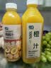 七鲜100%橙汁1L 实拍图