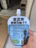 金豆芽金银花柚子汁儿童果汁饮品送礼盒装户外便携饮料100ml*13袋 实拍图