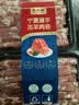 羊小柒 宁夏滩羊 羔羊原切羊肉卷净重2斤 羊肉片火锅食材清真 实拍图