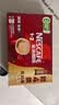 雀巢（Nestle）1+2原味低糖*速溶咖啡三合一冲调饮品30条450g 实拍图